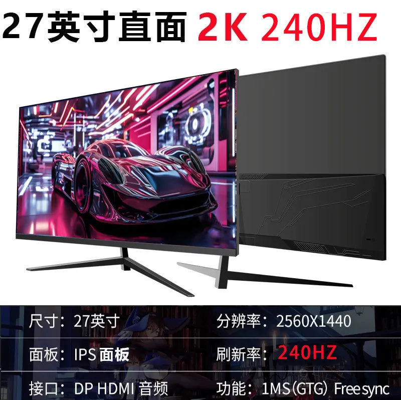 32-Inch curved computer 165 gaming 2K LCD 34 monitor 27 desktop 144HZ