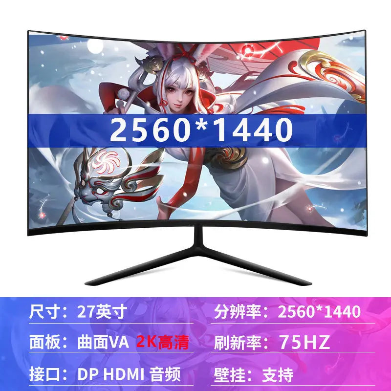 32-Inch curved computer 165 gaming 2K LCD 34 monitor 27 desktop 144HZ