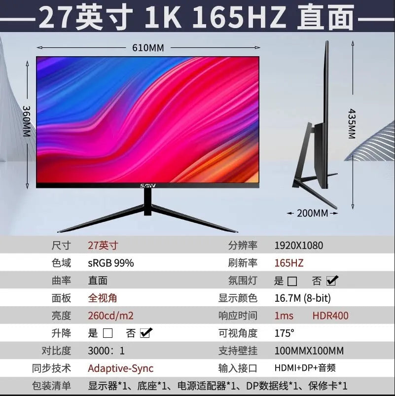 32-Inch curved computer 165 gaming 2K LCD 34 monitor 27 desktop 144HZ