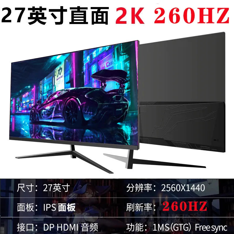 32-Inch curved computer 165 gaming 2K LCD 34 monitor 27 desktop 144HZ