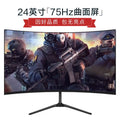 32-Inch curved computer 165 gaming 2K LCD 34 monitor 27 desktop 144HZ