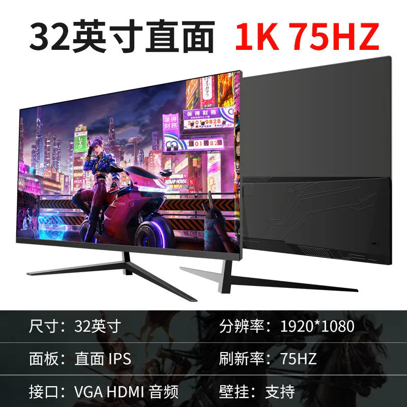 32-Inch curved computer 165 gaming 2K LCD 34 monitor 27 desktop 144HZ
