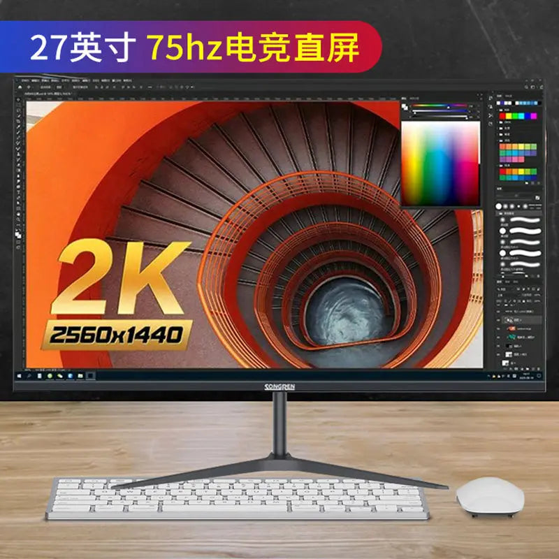 32-Inch curved computer 165 gaming 2K LCD 34 monitor 27 desktop 144HZ