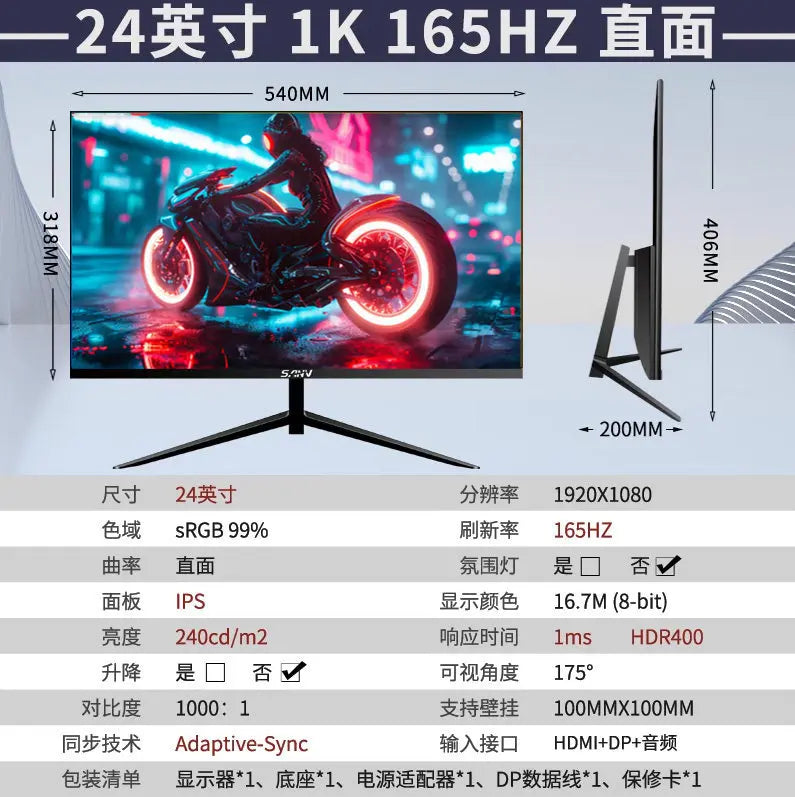 32-Inch curved computer 165 gaming 2K LCD 34 monitor 27 desktop 144HZ