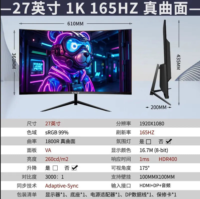 32-Inch curved computer 165 gaming 2K LCD 34 monitor 27 desktop 144HZ
