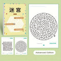 1 Pcs Children Concentration Maze Training Book Student Thinking Development Toy Attention Training